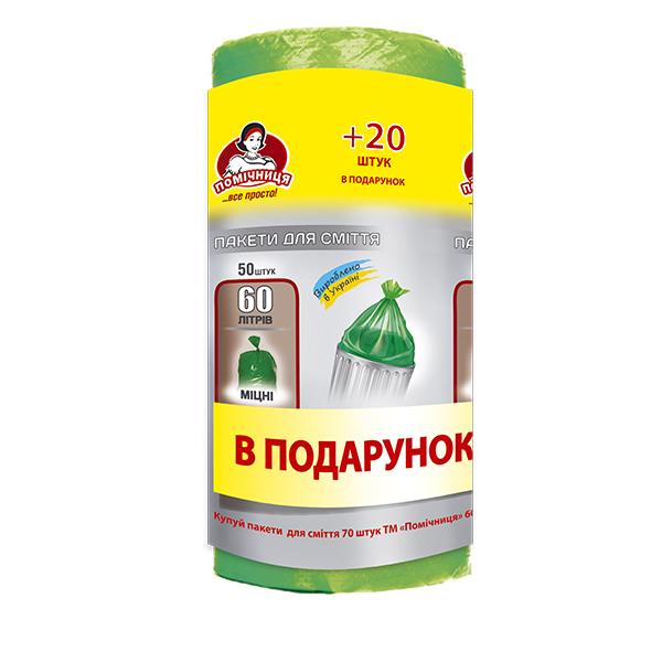 Пакети для сміття ТМ "Помічниця" 60л 50шт + 20шт, HDPE, 60см х 70см, зелені